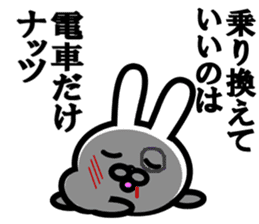 Kutiguse no uasagi sticker #11075408