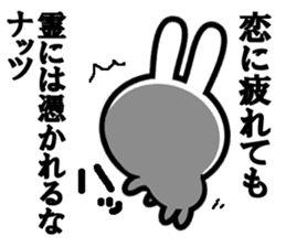 Kutiguse no uasagi sticker #11075410