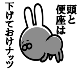 Kutiguse no uasagi sticker #11075411