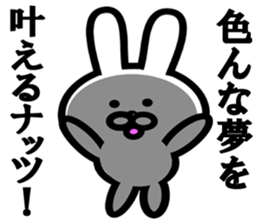 Kutiguse no uasagi sticker #11075412