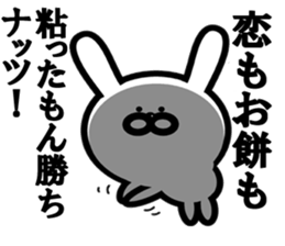 Kutiguse no uasagi sticker #11075414