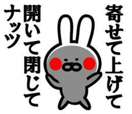 Kutiguse no uasagi sticker #11075415