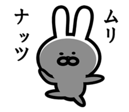 Kutiguse no uasagi sticker #11075416