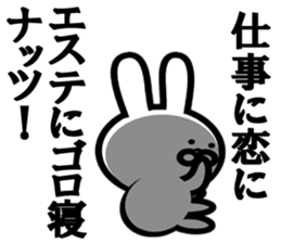 Kutiguse no uasagi sticker #11075417