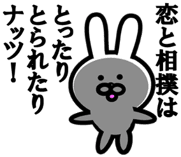 Kutiguse no uasagi sticker #11075418