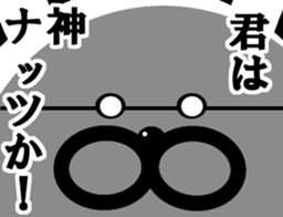 Kutiguse no uasagi sticker #11075419