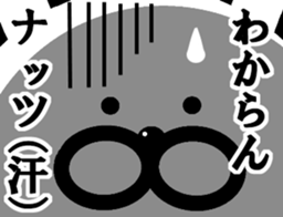 Kutiguse no uasagi sticker #11075420