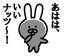 Kutiguse no uasagi sticker #11075421