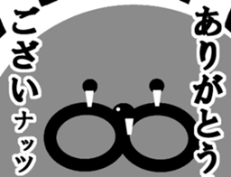 Kutiguse no uasagi sticker #11075424