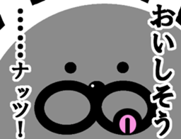 Kutiguse no uasagi sticker #11075426