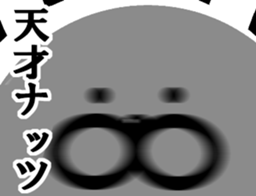 Kutiguse no uasagi sticker #11075429