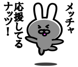 Kutiguse no uasagi sticker #11075430