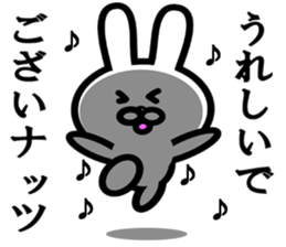 Kutiguse no uasagi sticker #11075431