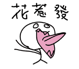 Crazy man 1688888 3 sticker #11075434