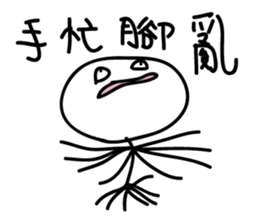 Crazy man 1688888 3 sticker #11075439