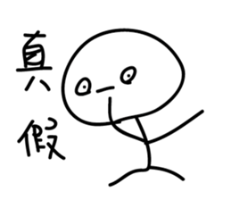 Crazy man 1688888 3 sticker #11075440