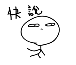 Crazy man 1688888 3 sticker #11075441