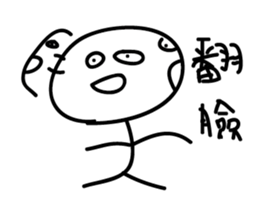 Crazy man 1688888 3 sticker #11075444