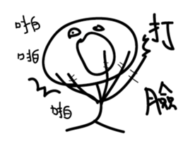 Crazy man 1688888 3 sticker #11075445