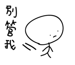 Crazy man 1688888 3 sticker #11075446