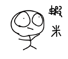 Crazy man 1688888 3 sticker #11075447