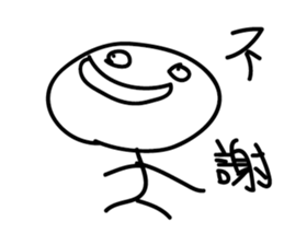 Crazy man 1688888 3 sticker #11075458