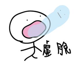 Crazy man 1688888 3 sticker #11075459