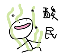 Crazy man 1688888 3 sticker #11075461