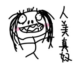 Crazy man 1688888 3 sticker #11075463