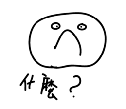 Crazy man 1688888 3 sticker #11075464