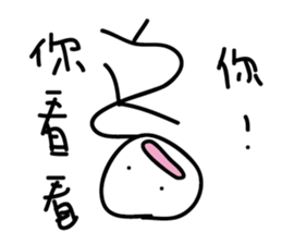 Crazy man 1688888 3 sticker #11075465