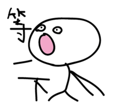 Crazy man 1688888 3 sticker #11075466