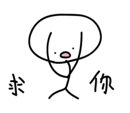 Crazy man 1688888 3 sticker #11075468