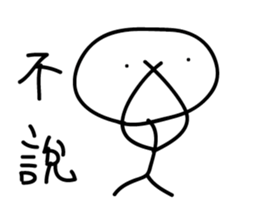 Crazy man 1688888 3 sticker #11075470