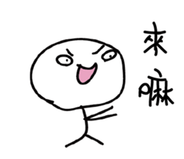 Crazy man 1688888 3 sticker #11075471