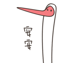 Little White Crane sticker #11075472