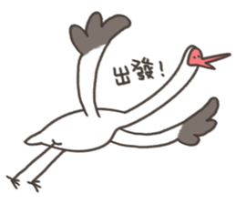 Little White Crane sticker #11075476