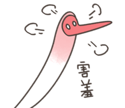 Little White Crane sticker #11075477