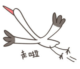 Little White Crane sticker #11075505