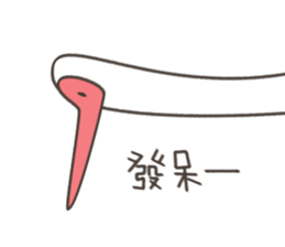 Little White Crane sticker #11075507