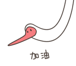 Little White Crane sticker #11075511
