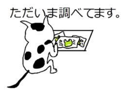 Cute?Japanese kitten sticker #11075604