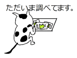 Cute?Japanese kitten sticker #11075604