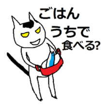 Cute?Japanese kitten sticker #11075613