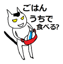 Cute?Japanese kitten sticker #11075613