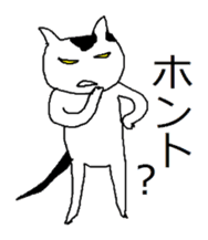 Cute?Japanese kitten sticker #11075624