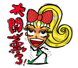 Lady Yaya -love to flaunt! sticker #11075832