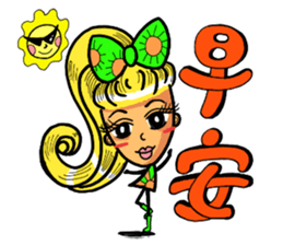 Lady Yaya -love to flaunt! sticker #11075834