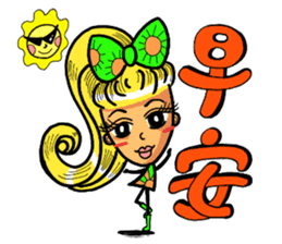 Lady Yaya -love to flaunt! sticker #11075834