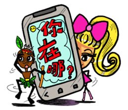 Lady Yaya -love to flaunt! sticker #11075837